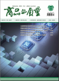 2021年32期